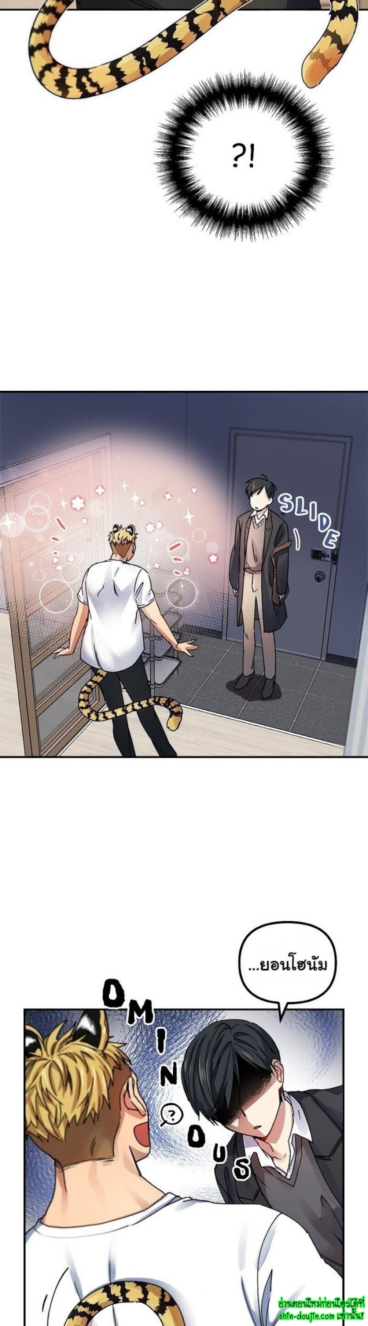 Tiger’s Wedding Day EP 1